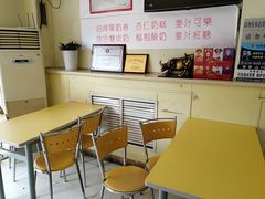 -三元梅园(永定路店)