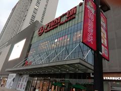 -万达广场(无锡滨湖店)