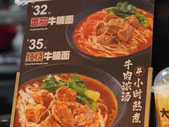 -永和大王(龙德广场店)