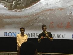 -博纳国际影城(皇庭店)