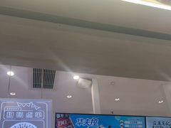 -DQ·蛋糕·冰淇淋(太原街万达店)
