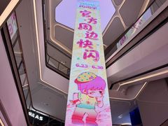 -北京清河万象汇
