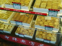 -北京稻香村(长白岛店)