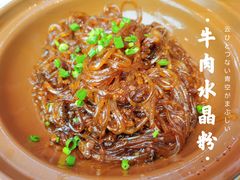牛肉水晶粉-有红鸡毛店·川菜(建设路店)