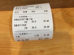 -陈八两面家(华孚写字楼店)