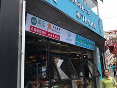 门面-大厨的餐厅(曾厝垵总店)
