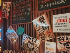 -醉虎传(南锣鼓巷店)