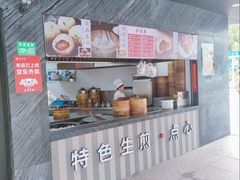 门面-全启和美食(由由店)