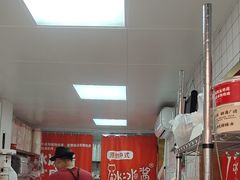 -冰冰酱老味刨冰绵绵冰(中山路总店)