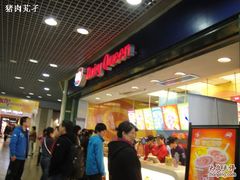 -DQ(西苑店)
