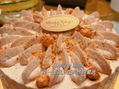 -布歌东京(金融街购物中心店)