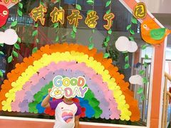 -北京市朝阳区阳光起点幼儿园(东坝园)
