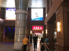 -三民书局(重庆南路店)