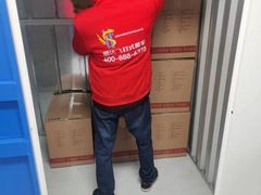 -顺达飞日式搬家打包仓储一站式服务