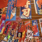 这个圣诞就要在这家浪漫的居酒屋过❗️