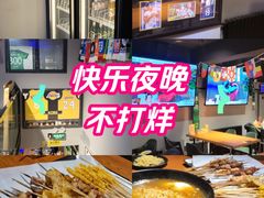 -京狮炙燥·精酿烧烤(首经贸店)