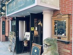 -古董花园(思南路42弄小区店)