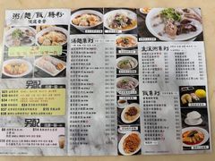 -盛记粥面(佐敦店)