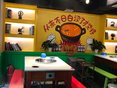 大堂-钢管厂五区小郡肝火锅串串香(清河店)