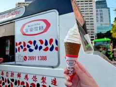 -富豪雪糕车流动点(尖沙咀)