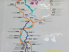 -凤凰山国家森林公园