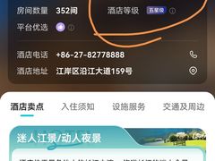 -武汉马哥孛罗酒店