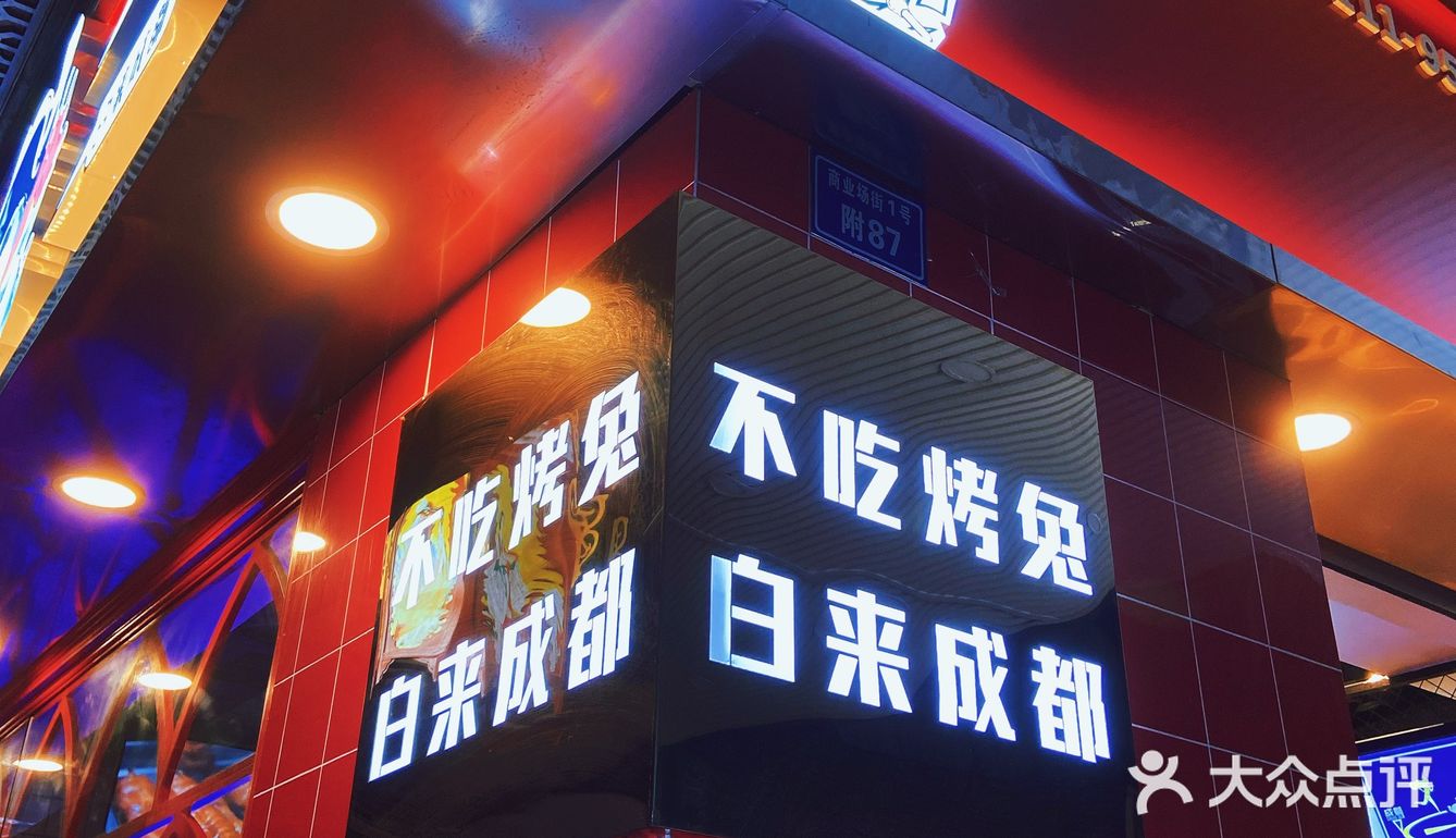 吃货必看的成都美食Get✅