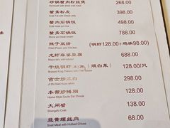 -老吉士酒家(天平路店)