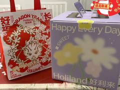 -好利来(公益西桥店)