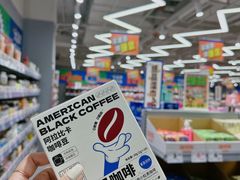 -嗨特购(青岛新业广场店)