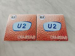 -宝岛眼镜(世纪联华店)