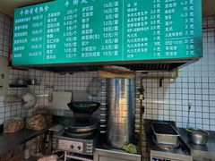 -清真牛街祥云轩门钉肉饼(左家庄店)