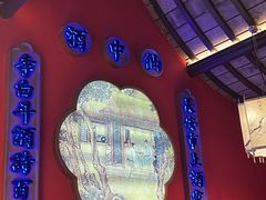 -遇见长安(赛格国际购物中心店)