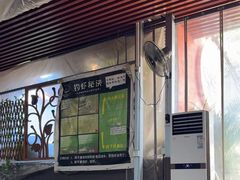 -光头佬室内钓虾场·烧烤·团建·亲子(中山八路店)