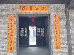 -窑湾古镇