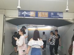-呼家楼(地铁站)