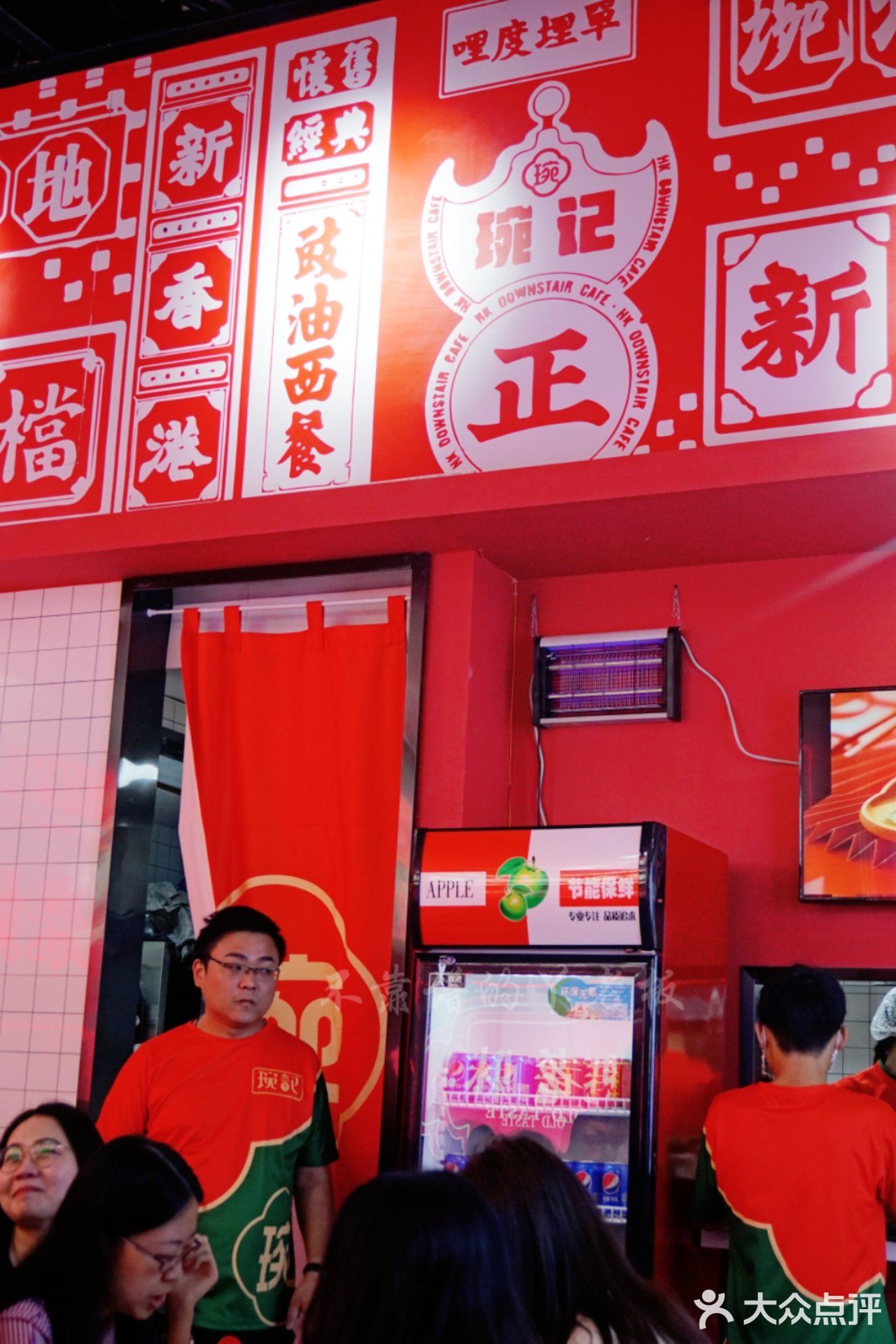 香港琬记｜魔都超正宗网红香港米线！