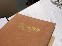 -光明招待所(邦凯科技园店)