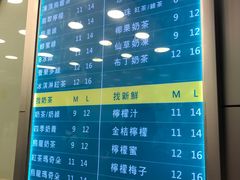 -1点点(领事馆店)