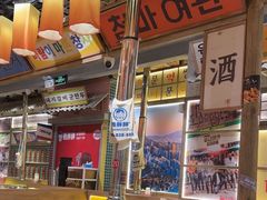 -姜胖胖无限自助烤肉(罗湖宝能店)