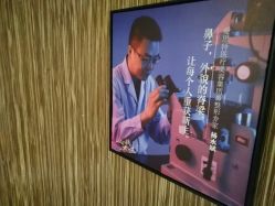 -比华利美容医院