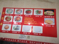 -老字号杨坡红油米线腊汁肉夹馍(东四道巷店)