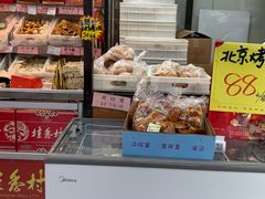 -桂香村(护国寺店)