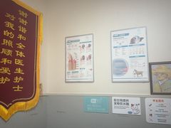 -谐和益家动物医院·免疫绝育·血液透析·宠保定点医院(高新伊藤分院)