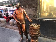 -张包铺(道外店)