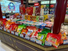零售区-叶受和(观前街店)