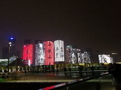-钱江新城灯光秀