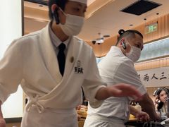 -鮨政·Omakase(港汇恒隆广场店)