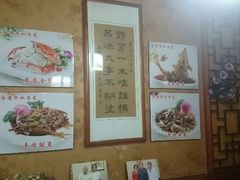 android_upload_pic-金陵轩鲁菜馆