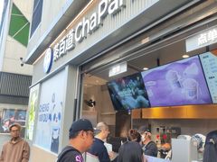 -茶百道(春熙路银石广场店)